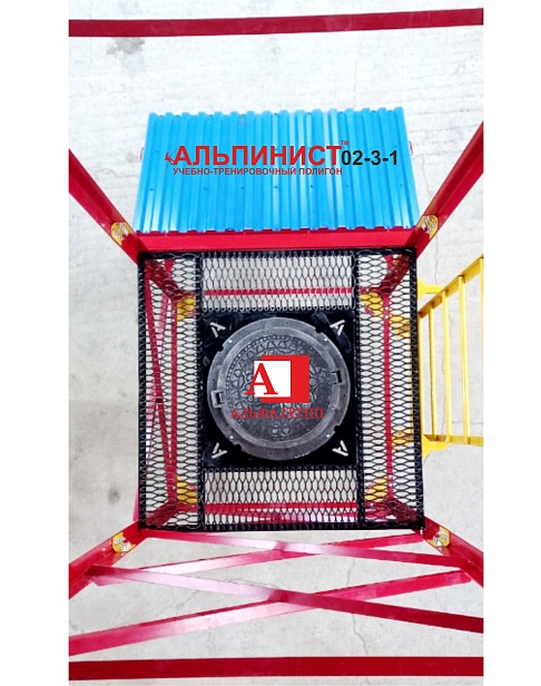  г. Ростов-на-Дону. Консалтинговая компания «РеКом»  в программе обучения безопасным работам на высоте используют учебный комплекс "АЛЬПИНИСТ" -02-3-1. 